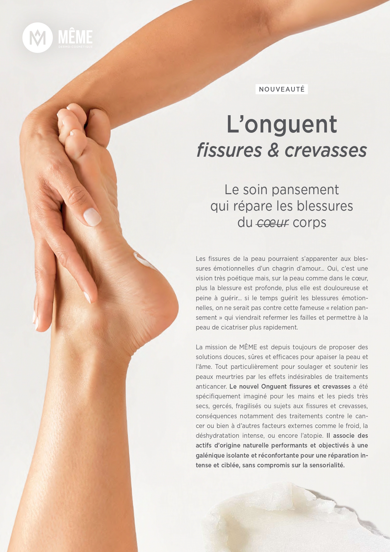 MÊME | Onguent fissures et crevasses
